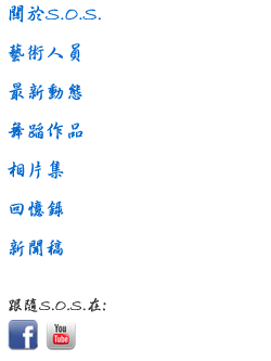 file:///C:/Documents%20and%20Settings/ju%20moi/Desktop/sos.png